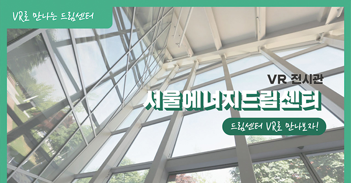 플라스틱 순간포착! 지구에 이런 일이