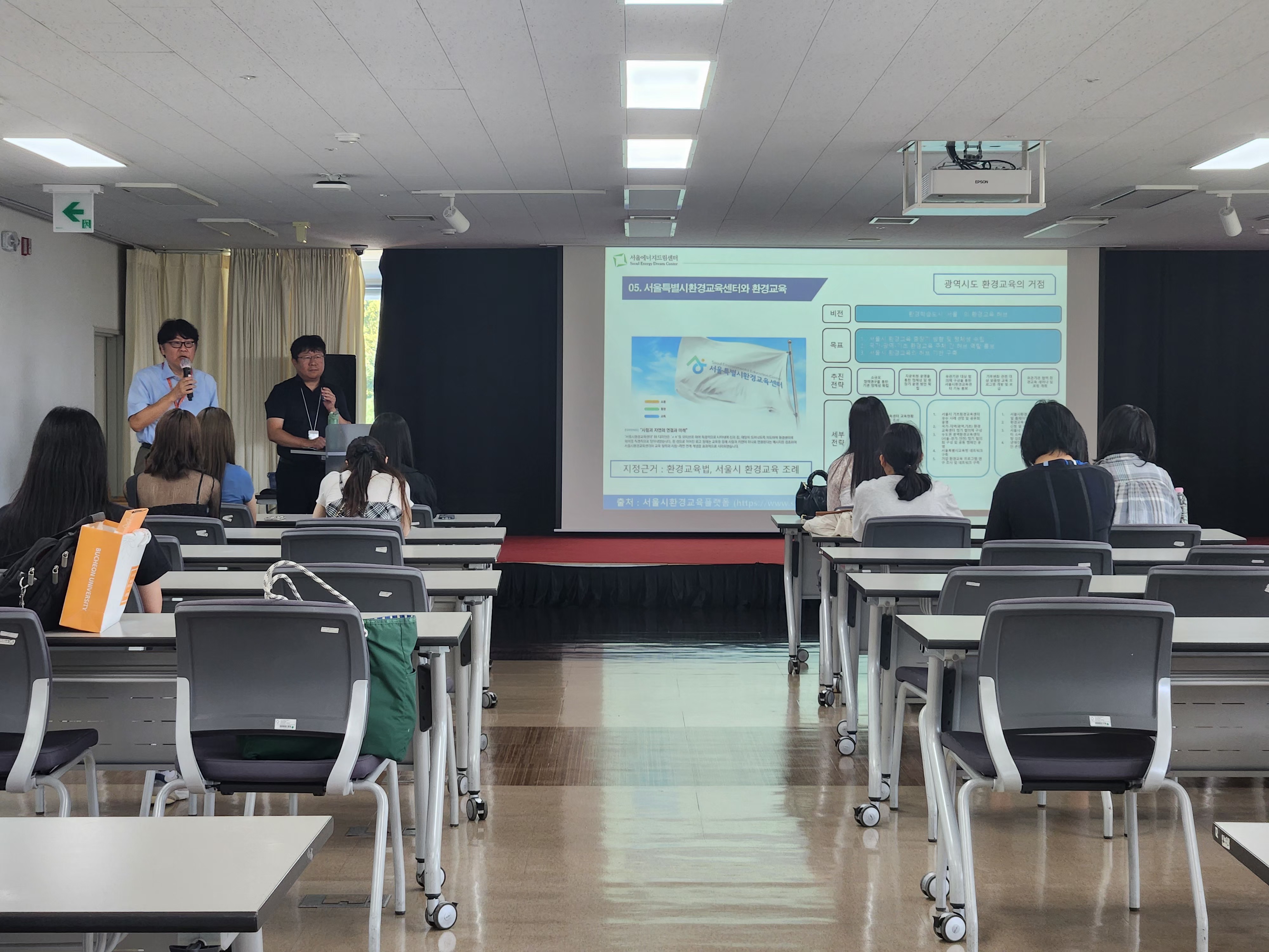 [250911] 서울에너지드림센터, 부천대학교 초청 일본 오타니대학교 연수 협력 운영