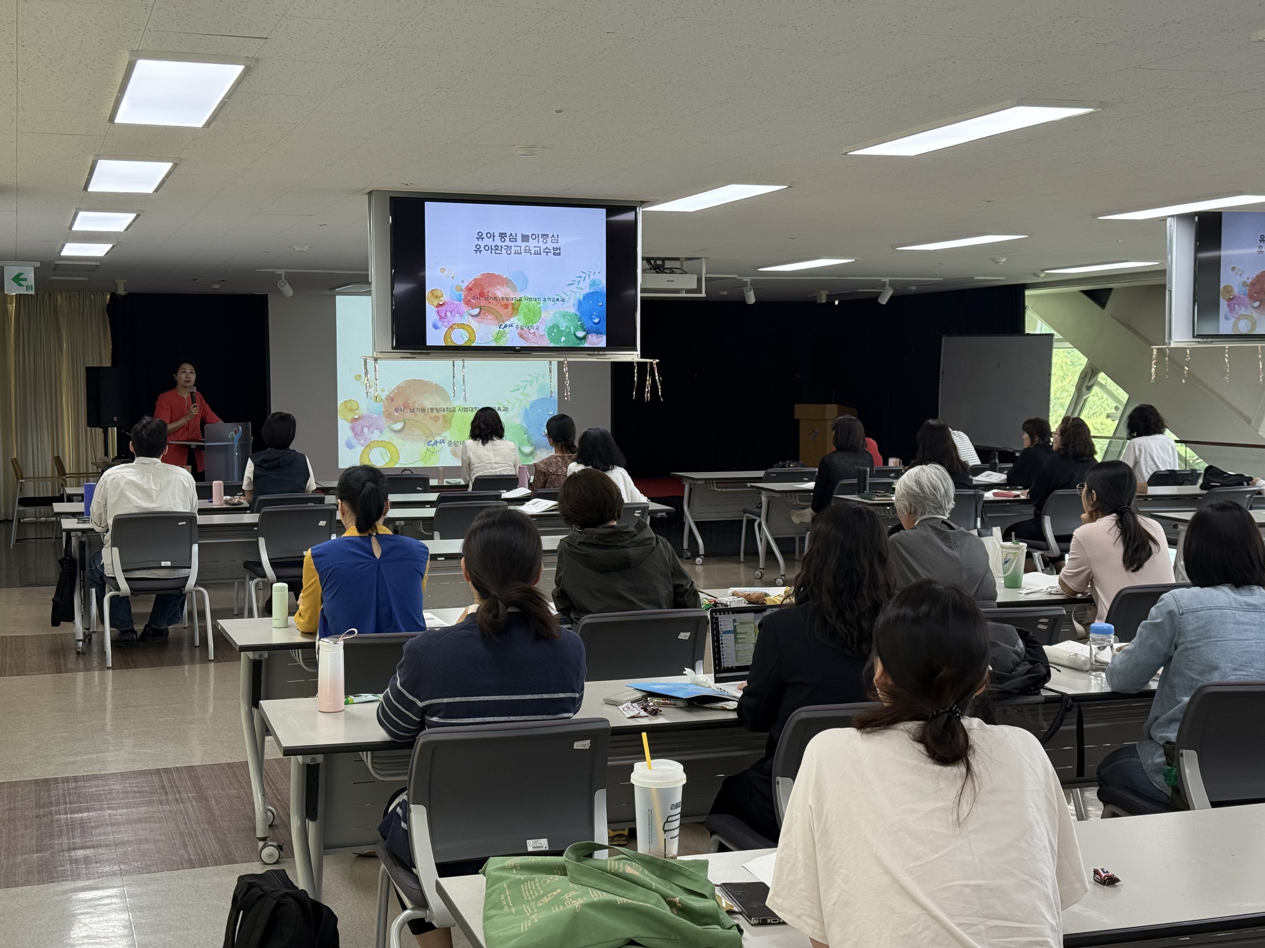 보도자료 [251126] 서울특별시환경교육센터, 2025년 사회환경교육 담당자 연수 성료