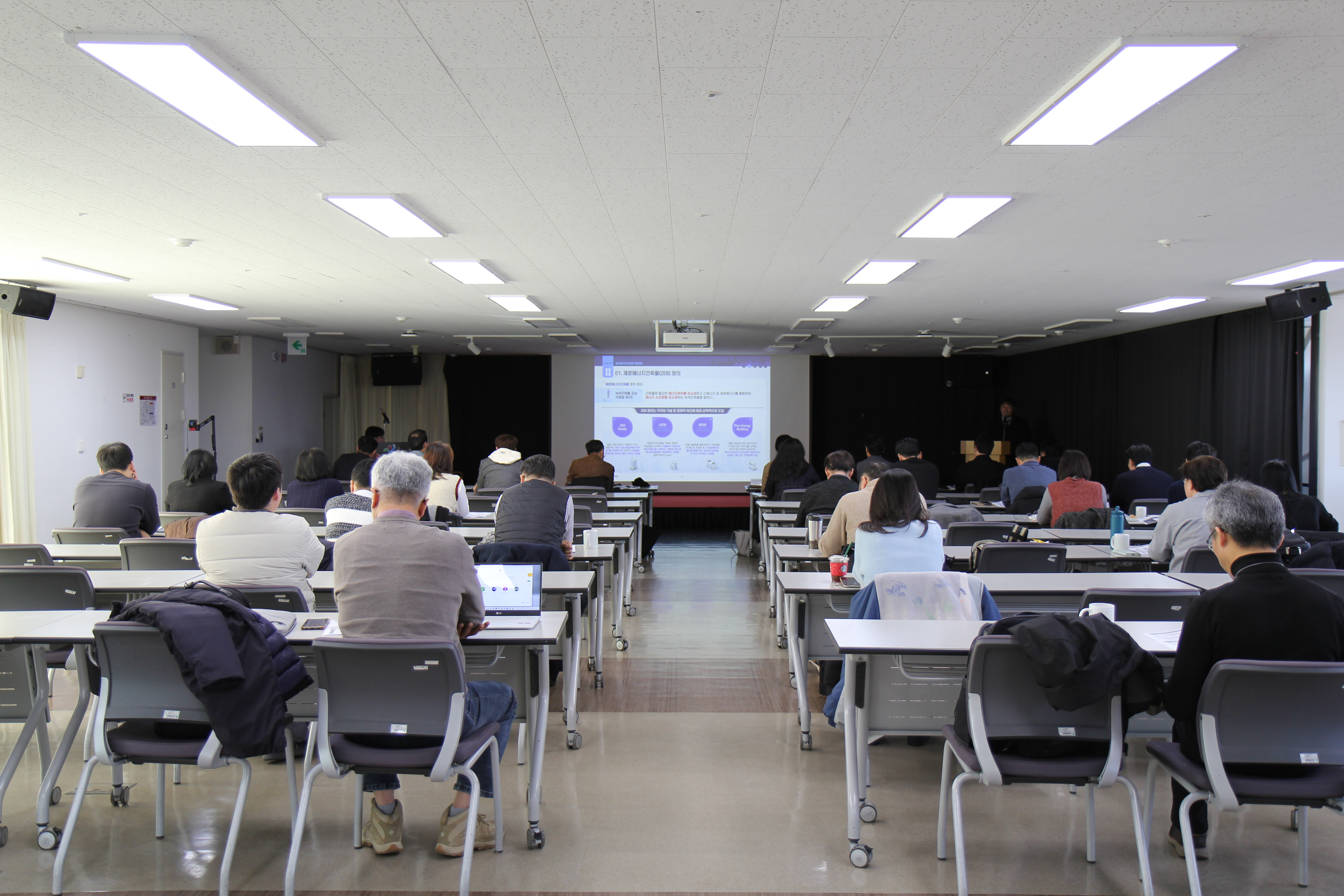 보도자료 [251216] 서울에너지드림센터, 「기후위기대응을 위한 탄소중립실현 제로에너지건축물(ZEB) 지역 확산 세미나」성황리에 개최