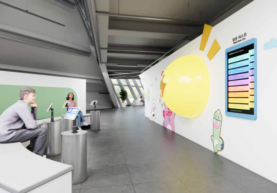 보도자료 [260118] 서울에너지드림센터, 탄소중립체험관 개관 앞서, 2월 중 시범 운영