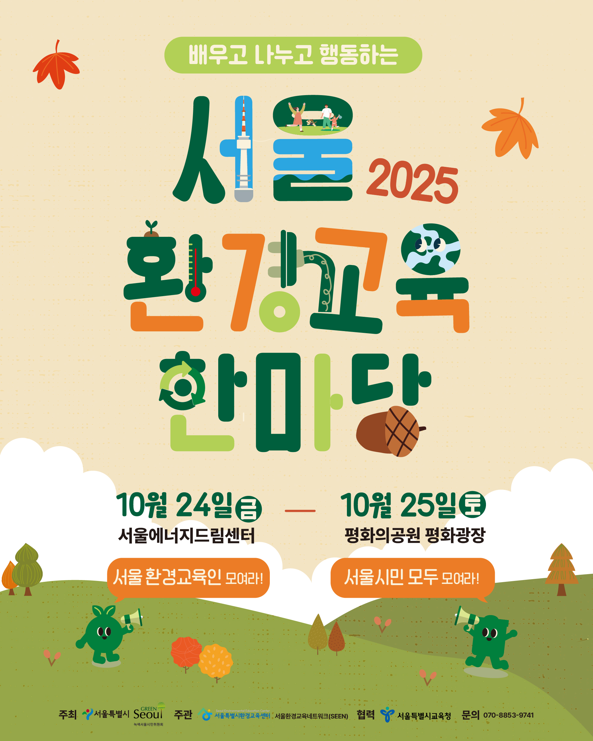 [행사] 