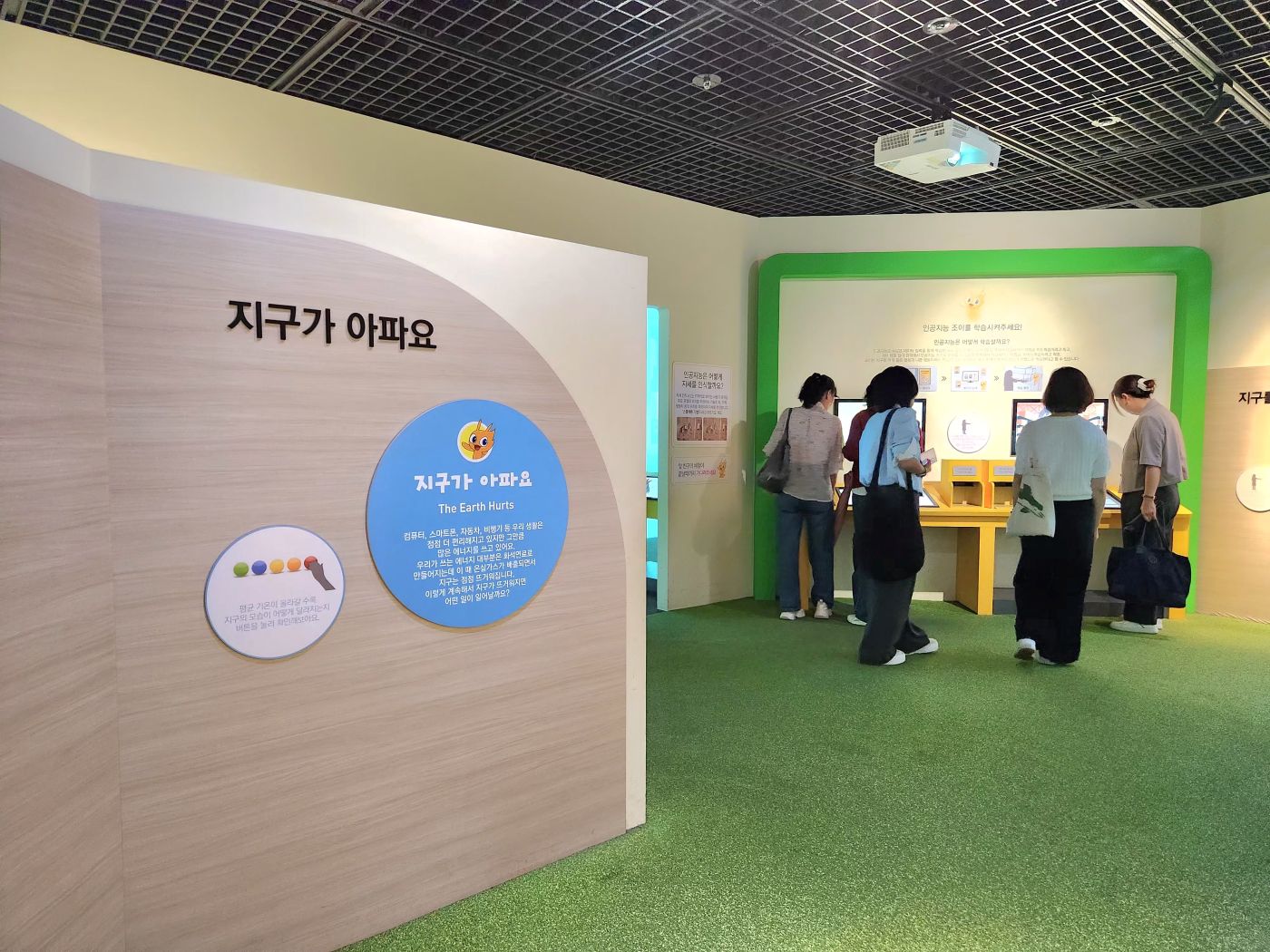 [250917] '서울에너지드림센터 강사 워크숍'  <국립어린이과학관> 나들이