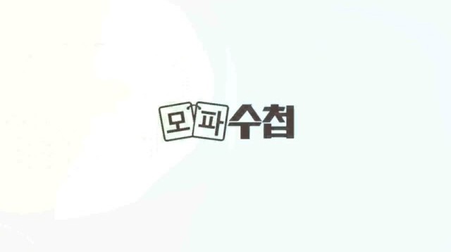 모파수첩 : P4G 특집 - 서울에너지드림센터를 다녀오다(상암동)